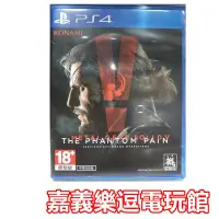 在飛比找Yahoo!奇摩拍賣優惠-【PS4遊戲片】潛龍諜影5 幻痛 含戰場地圖【9成新】✪中古