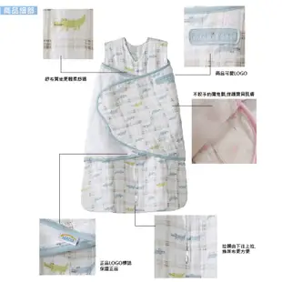 Halo Swaddle 2in1純棉紗布防踢被 S號 睡袍 美國代購 正品 北美第一嬰幼品牌 美國 綠寶貝