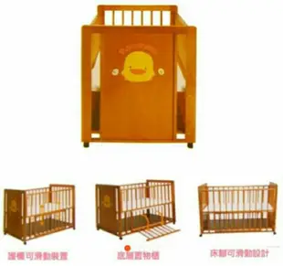 【已面交售出】黃色小鴨 日式櫸木嬰兒床 9成新