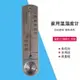 日本溫度計濕度計傢用高精度室內溫濕度計房室溫計大棚幹濕計