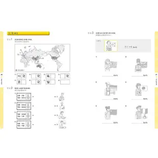 首爾大學韓國語1A練習本（附句型練習朗讀、聽力練習MP3）