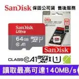 在飛比找遠傳friDay購物精選優惠-新款 SanDisk Ultra 64GB A1 micro