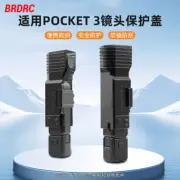 For DJI OSMO POCKET 3 Lens Cover Gimbal Camera Screen Scratch Protective Cover