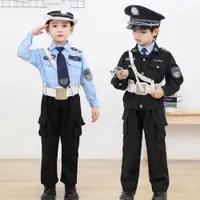 在飛比找ETMall東森購物網優惠-兒童秋冬款萬圣節角色扮演警察服