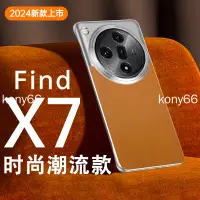 在飛比找蝦皮購物優惠-OPPO Find X6Pro find x7 ultra 