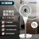 CHIMEI 10吋DC觸控3D擺頭立式循環扇(DF-10B0CT)