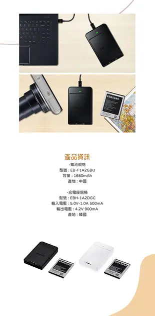 SAMSUNG GALAXY S2 i9100 原廠電池+電池座充組 (環保紙盒裝) (1.8折)