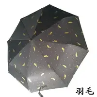 在飛比找樂天市場購物網優惠-【自動開收傘】自開自收雨傘 奈米防水 自動摺疊雨傘 一鍵開收