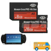 在飛比找蝦皮購物優惠-PSP 記憶卡 MS Pro HG Duo 記憶棒 8G 8