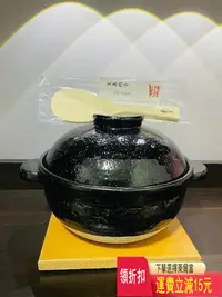 在飛比找Yahoo!奇摩拍賣優惠-日本伊賀燒長谷園雙蓋砂鍋，土鍋一個，口徑約21cm，2合炊可