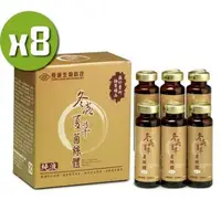 在飛比找森森購物網優惠-【長庚生技】冬蟲夏草菌絲體純液x8盒(6瓶/盒)+隨機贈送保