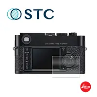 在飛比找蝦皮商城優惠-【STC】9H鋼化玻璃保護貼 專為 Leica M8 / M