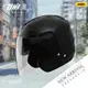 [安信騎士] THH T-386 T386 黑 安全帽 半罩式安全帽 內置遮陽鏡片