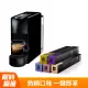 Nespresso 膠囊咖啡機 Essenza Mini & 都會生活咖啡50顆組