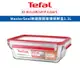 Tefal法國特福 MasterSeal無縫膠圈玻璃保鮮盒1.3L