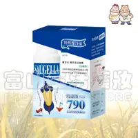 在飛比找蝦皮購物優惠-賽吉兒 Saugella 菁萃潔浴凝露 日用型 250ml 