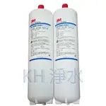 3M AP DWS1000~DW80-90淨水器同3M-S005濾心，全新公司貨，只賣4950元