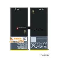 在飛比找露天拍賣優惠-★寰球AI購電池★適用於 Blackberry/黑莓Z10 