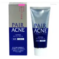 在飛比找蝦皮購物優惠-【日本】現貨❗️獅王 PAIR ACNE 抗痘洗面乳 抗痘 