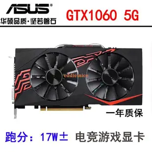 華碩獨立顯卡GTX1050TI 4G吃雞游戲GTX950 2G臺式主機電腦960獨顯*特惠下殺*