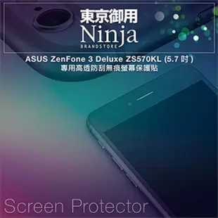 【東京御用Ninja】ASUS ZenFone 3 Deluxe ZS570KL (5.7吋)專用高透防刮無痕螢幕保護貼