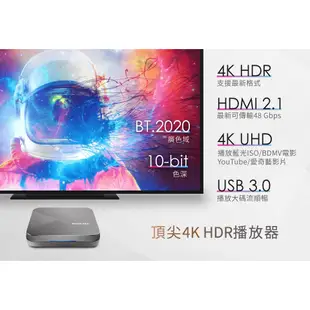 RockTek 雷爵 X3 PRO 越級旗艦4K HDR 安卓智慧4K電視盒 Android 安卓 TV OTT電視盒