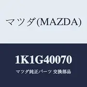 Mazda Assy Pipe 1K1G40070