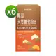 【WEDAR薇達】 酵母天然維他命B x6盒(30顆/盒)