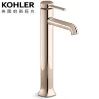 在飛比找蝦皮商城優惠-KOHLER Occasion 超高腳面盆龍頭(玫瑰金) K