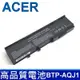 ACER BTP-ARJ1 高品質電池 TM6593 TM6593G TM6293 Aspire 2420 2920 3620 3640 3670 5540 5560 5590 2920Z 3620A