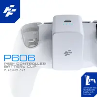 在飛比找蝦皮商城優惠-FlashFire PS5 手把擴充電池 白色 (P606W