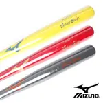 MIZUNO 慢速壘球楓木棒 (免運 球棒 球棍 訓練 美津濃【1CTWH853】≡排汗專家≡