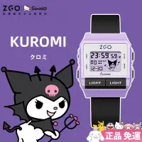 在飛比找蝦皮商城精選優惠-🔥限時減150元🎁正港ZGO手錶三麗鷗庫洛米周邊kuromi