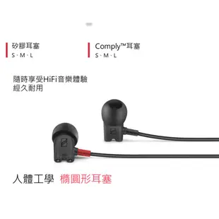 🔥現貨🔥 Sennheiser IE800S 超寬頻帶 新旗艦款 耳道式耳機 森海塞爾 | 強棒音響