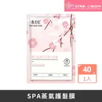 在飛比找momo購物網優惠-【STAR CANDY】SPA蒸氣護髮膜x5入