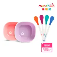 在飛比找momo購物網優惠-【美國munchkin滿趣健】防滑碗2入+感溫安全湯匙4入