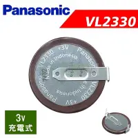 在飛比找Yahoo!奇摩拍賣優惠-[電池便利店]Panasonic VL2330 1HF 充電