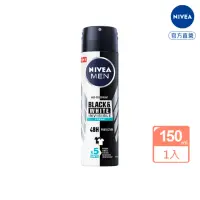 在飛比找momo購物網優惠-【NIVEA 妮維雅】男士 止汗爽身噴霧 無印乾爽-清新海洋