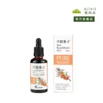 【優森泰ALTAIS 官方旗艦店】沙棘優A+ 沙棘果油+籽油 50ML