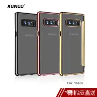 在飛比找蝦皮商城優惠-訊迪 XUNDD 安可皮套SAMSUNG Note8 1入 