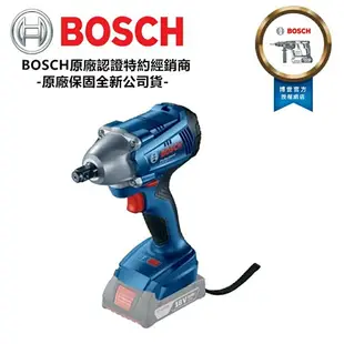 [台北益昌] 送四分套筒轉六角轉接頭 BOSCH 18V 鋰電衝擊扳手機 起子機 GDS 250-LI (空機)