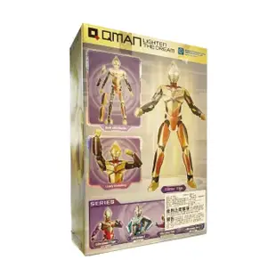 【ToysRUs 玩具反斗城】Qman Keeppley Ultraman 閃耀迪迦