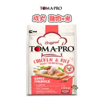 在飛比找蝦皮購物優惠-優格TOMA-PRO 成犬 雞肉+米1.5kg/3kg 成犬