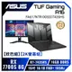 [欣亞] 【欣巴組】【2K螢幕組】ASUS TUF Gaming A16 FA617NTR-0032D7435HS 黑 華碩軍規電競筆電+技嘉 M27Q 電競螢幕/R7-7435HS/RX7700S 8G/16GB DDR5/512GB PCIe/16吋 16:10 FHD+ 165Hz/W11/含TUF電競滑鼠【筆電高興價】