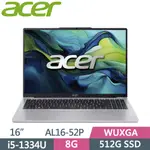 小逸3C電腦專賣全省~ACER 宏碁ASPIRE LITE 16吋 文書筆電 AL16-52P-58ZE 銀