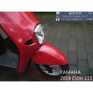 【 SeanBou鑫堡車業 】二手 中古機車 2014 YAMAHA CUXI 115 里程12475 保固六個月