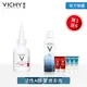 VICHY薇姿 A醇新生緊緻澎亮精華 30ml