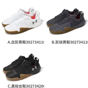 【UNDER ARMOUR】訓練鞋 Tribase Reign 6 男鞋 女鞋 緩衝 支撐 重訓 健身 運動鞋 UA 單一價(3027342001)