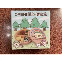 在飛比找蝦皮購物優惠-open將-開心四格便當盒