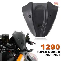 在飛比找蝦皮商城精選優惠-適用於KTM 1290 Super Duke R 擋風闆機車